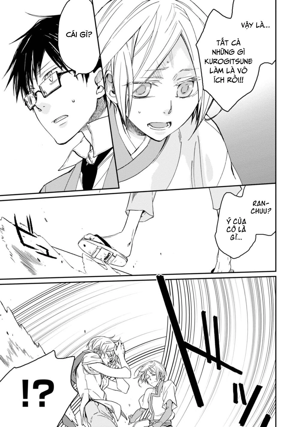 Sắc Đỏ, Lồng Đèn Và Yêu Ma Chapter 33 - 25