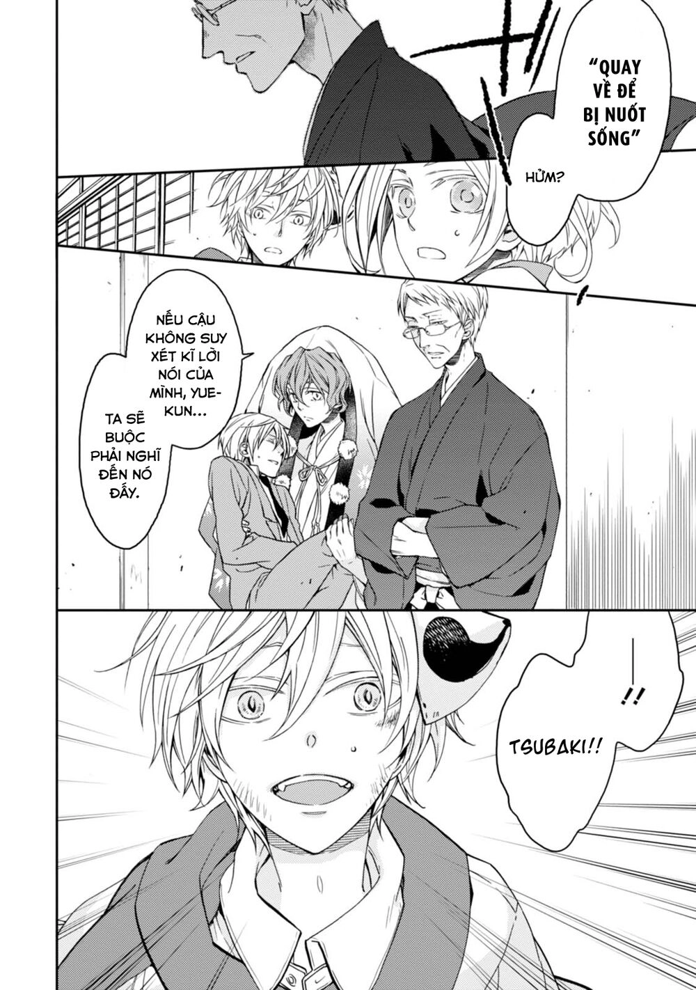 Sắc Đỏ, Lồng Đèn Và Yêu Ma Chapter 33 - 26