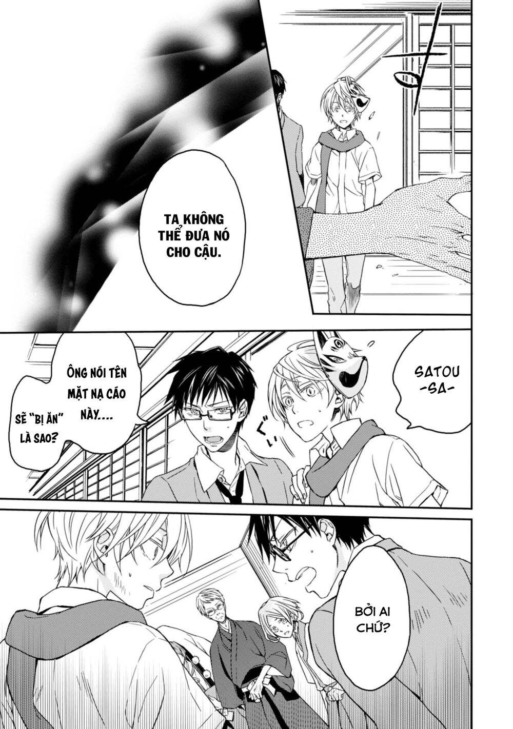 Sắc Đỏ, Lồng Đèn Và Yêu Ma Chapter 33 - 27