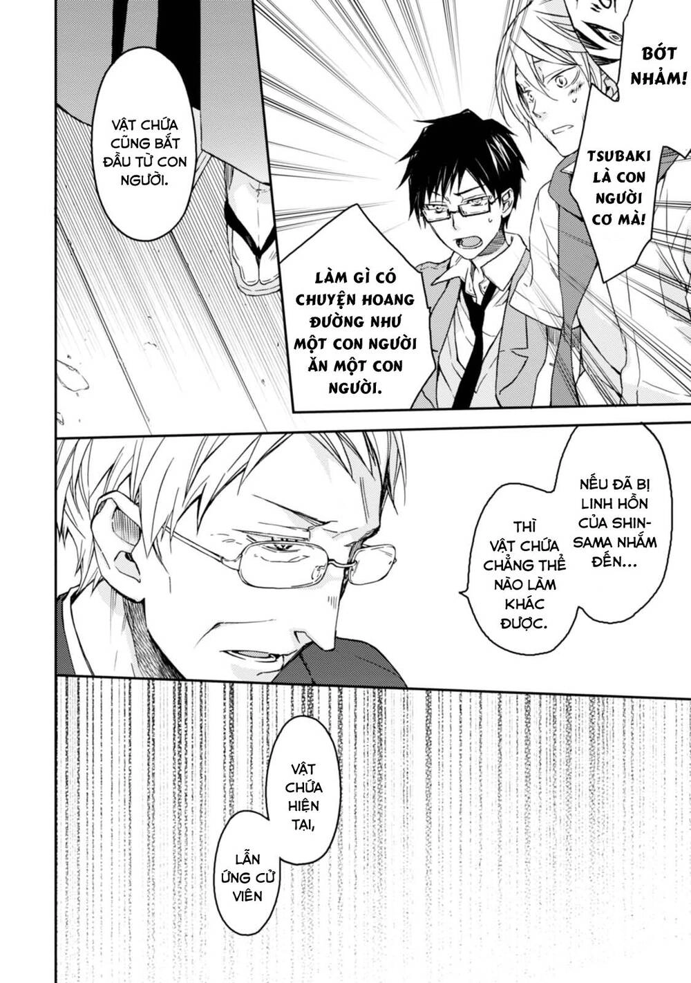 Sắc Đỏ, Lồng Đèn Và Yêu Ma Chapter 34 - 7