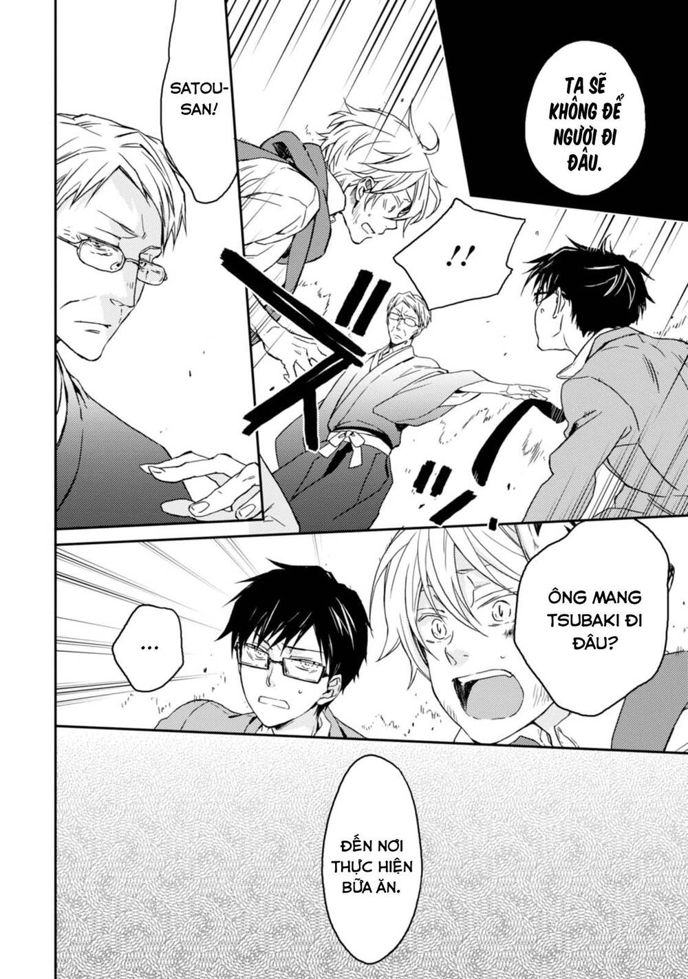 Sắc Đỏ, Lồng Đèn Và Yêu Ma Chapter 34 - 11