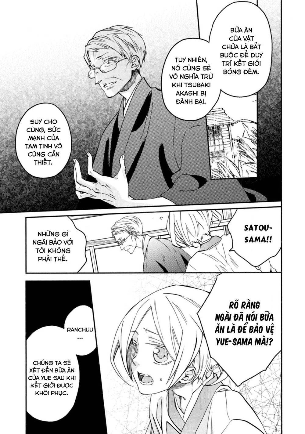 Sắc Đỏ, Lồng Đèn Và Yêu Ma Chapter 34 - 14