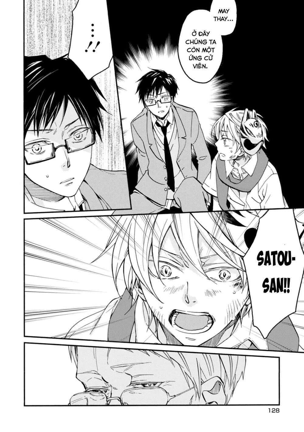 Sắc Đỏ, Lồng Đèn Và Yêu Ma Chapter 34 - 15