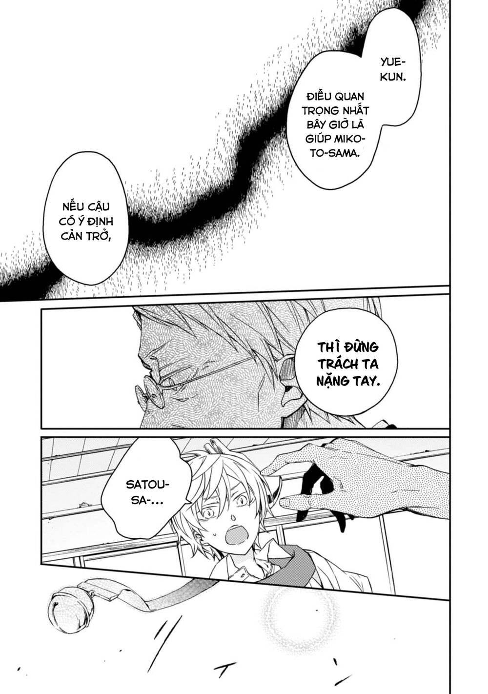 Sắc Đỏ, Lồng Đèn Và Yêu Ma Chapter 34 - 16