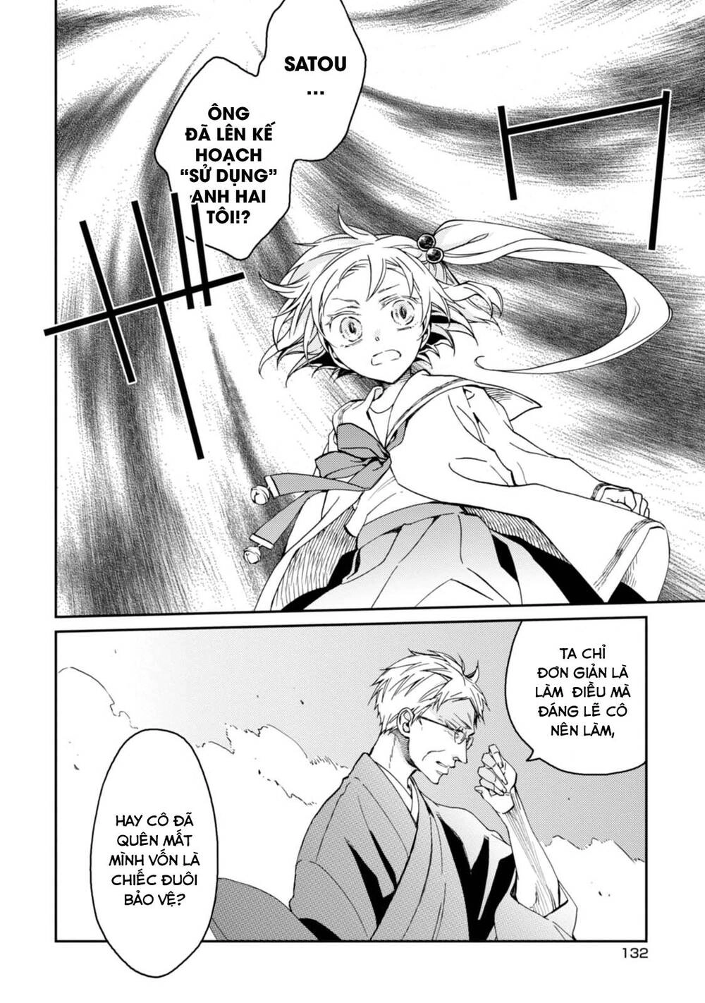 Sắc Đỏ, Lồng Đèn Và Yêu Ma Chapter 34 - 19