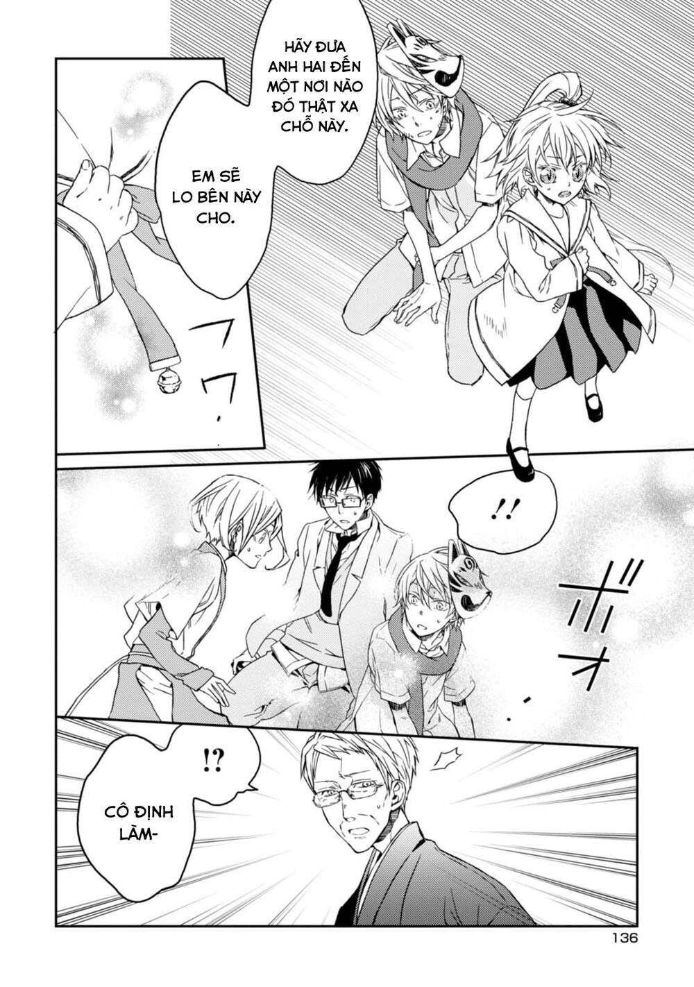 Sắc Đỏ, Lồng Đèn Và Yêu Ma Chapter 34 - 23