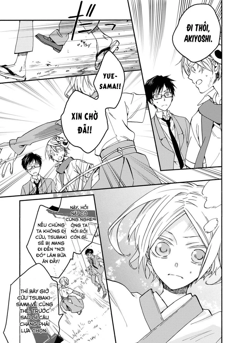 Sắc Đỏ, Lồng Đèn Và Yêu Ma Chapter 35 - 9