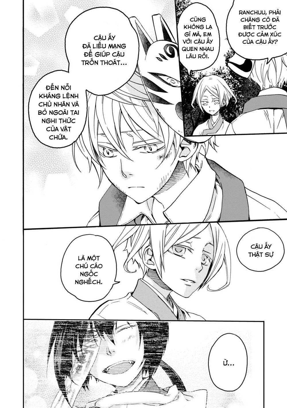 Sắc Đỏ, Lồng Đèn Và Yêu Ma Chapter 35 - 14