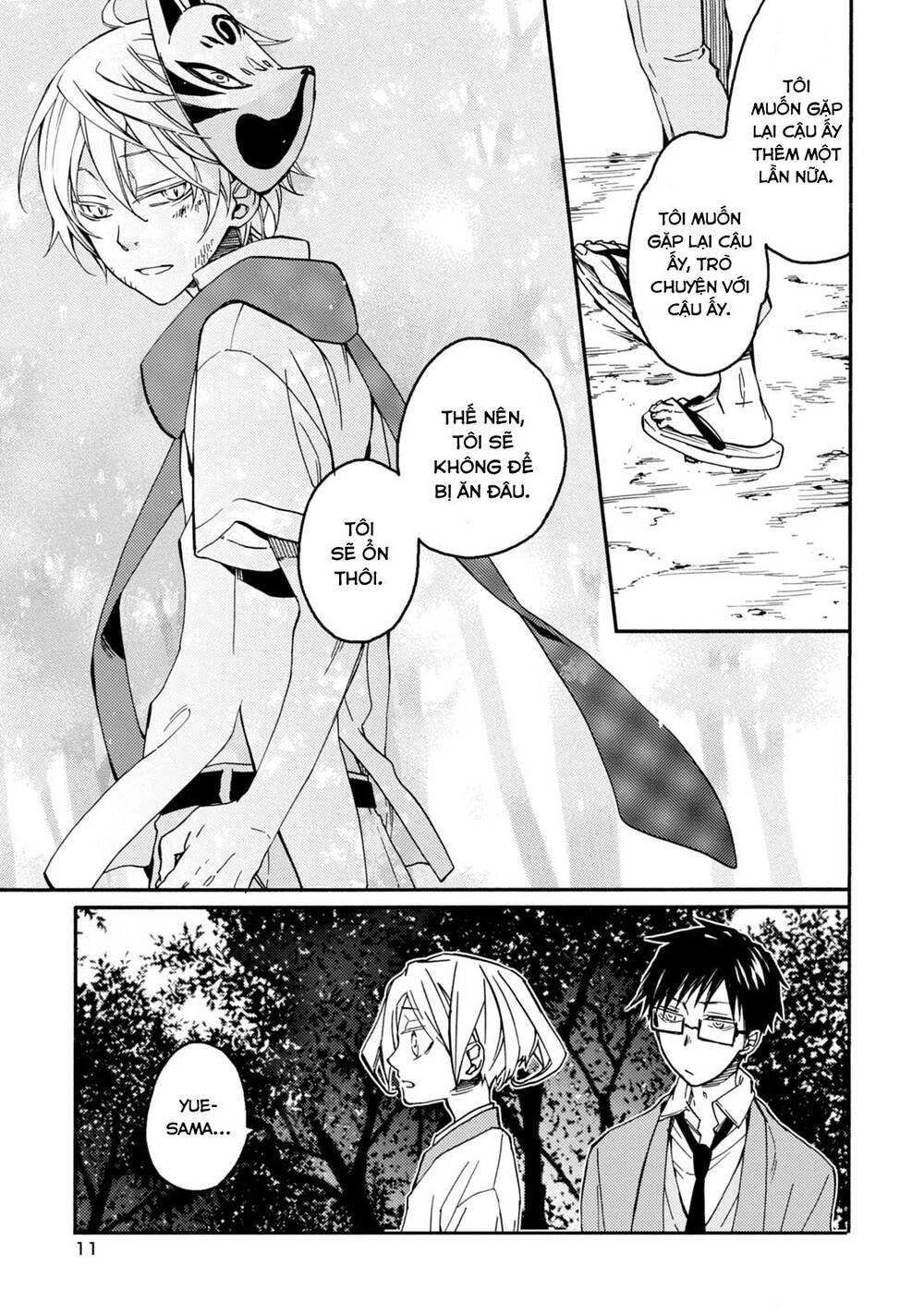 Sắc Đỏ, Lồng Đèn Và Yêu Ma Chapter 35 - 15