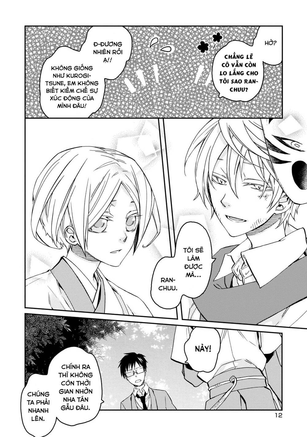 Sắc Đỏ, Lồng Đèn Và Yêu Ma Chapter 35 - 16