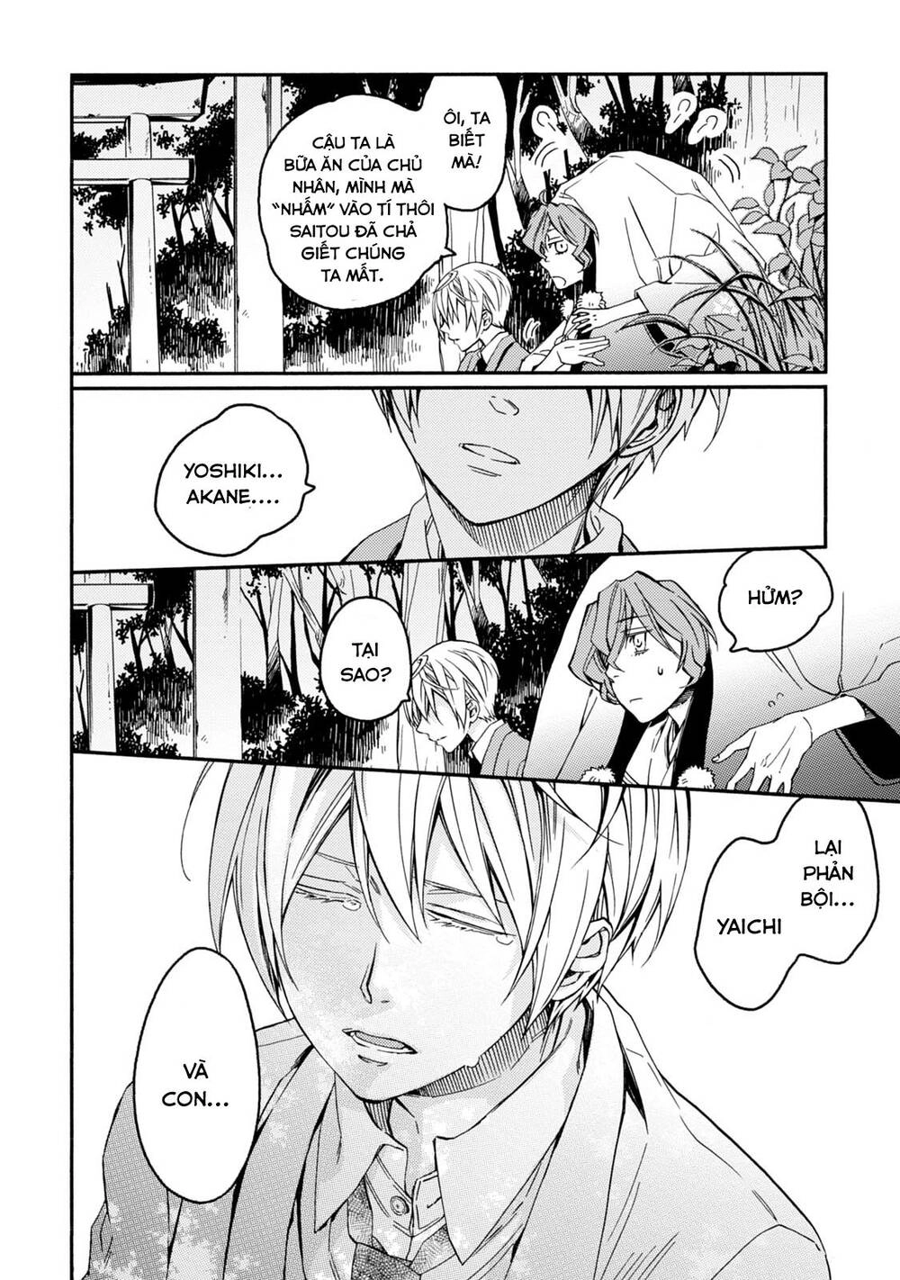 Sắc Đỏ, Lồng Đèn Và Yêu Ma Chapter 35 - 23