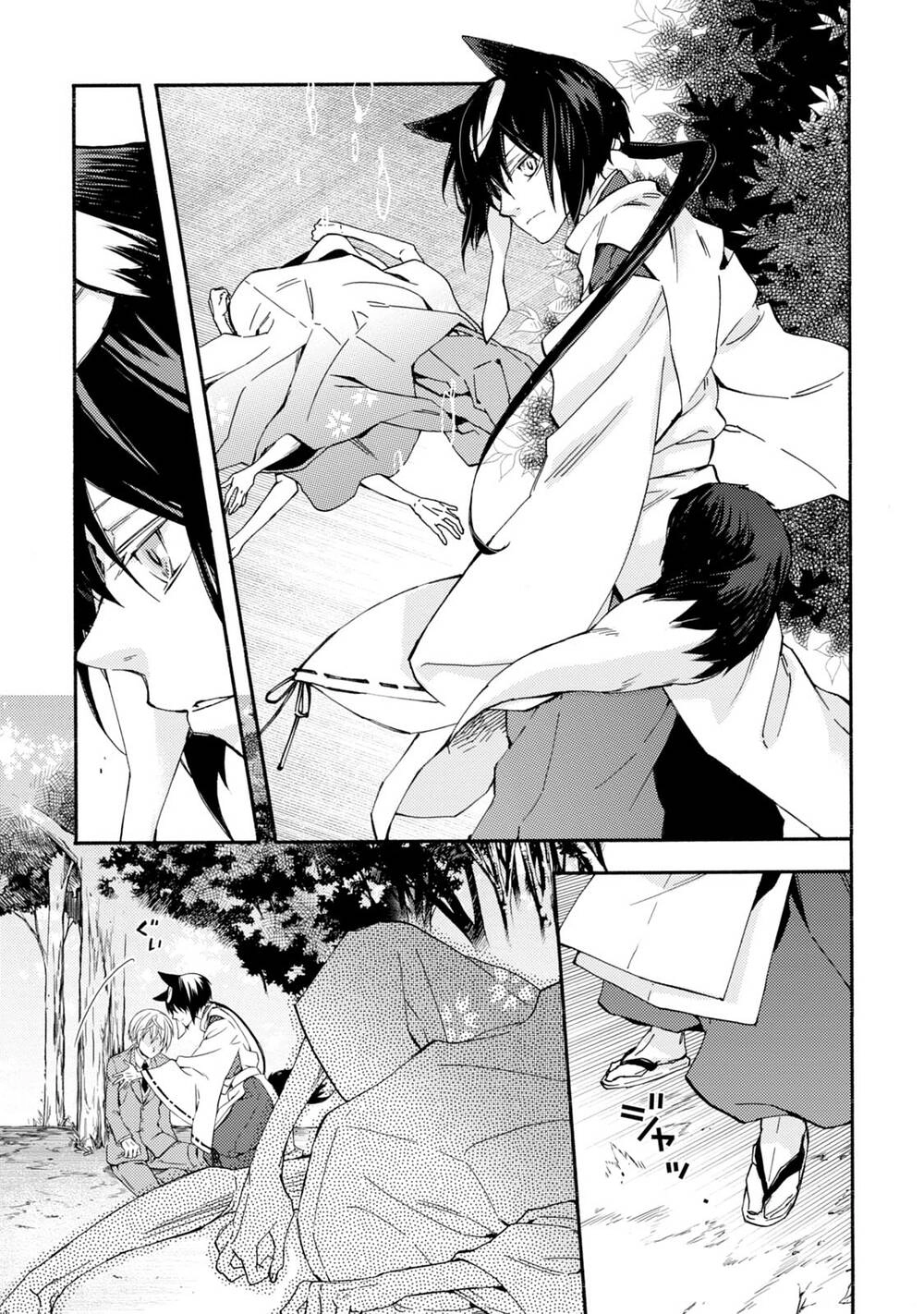 Sắc Đỏ, Lồng Đèn Và Yêu Ma Chapter 36 - 7