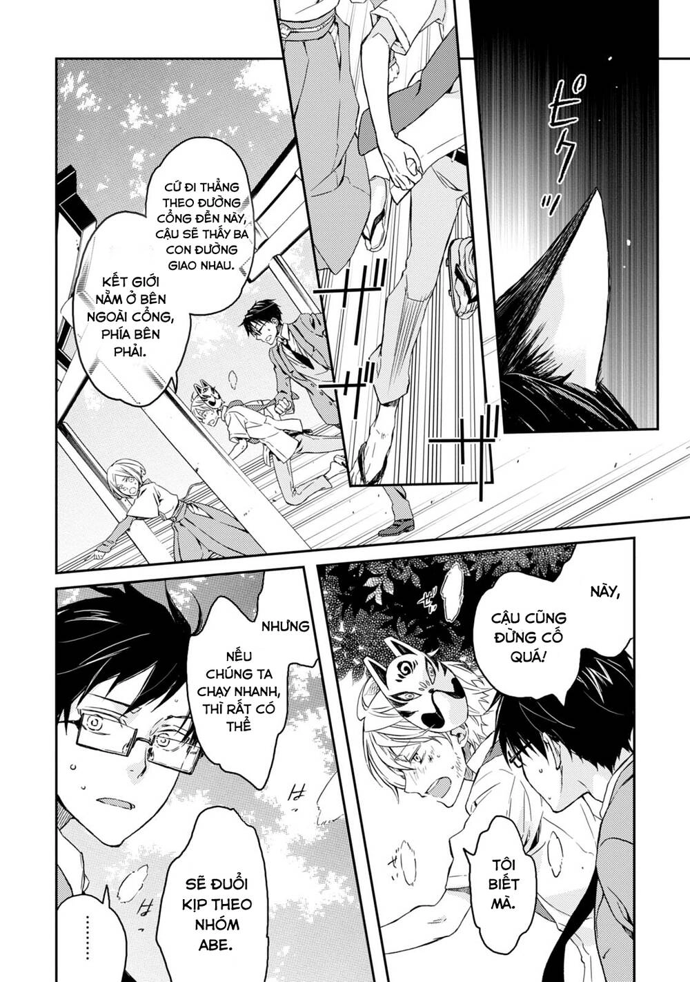 Sắc Đỏ, Lồng Đèn Và Yêu Ma Chapter 36 - 8