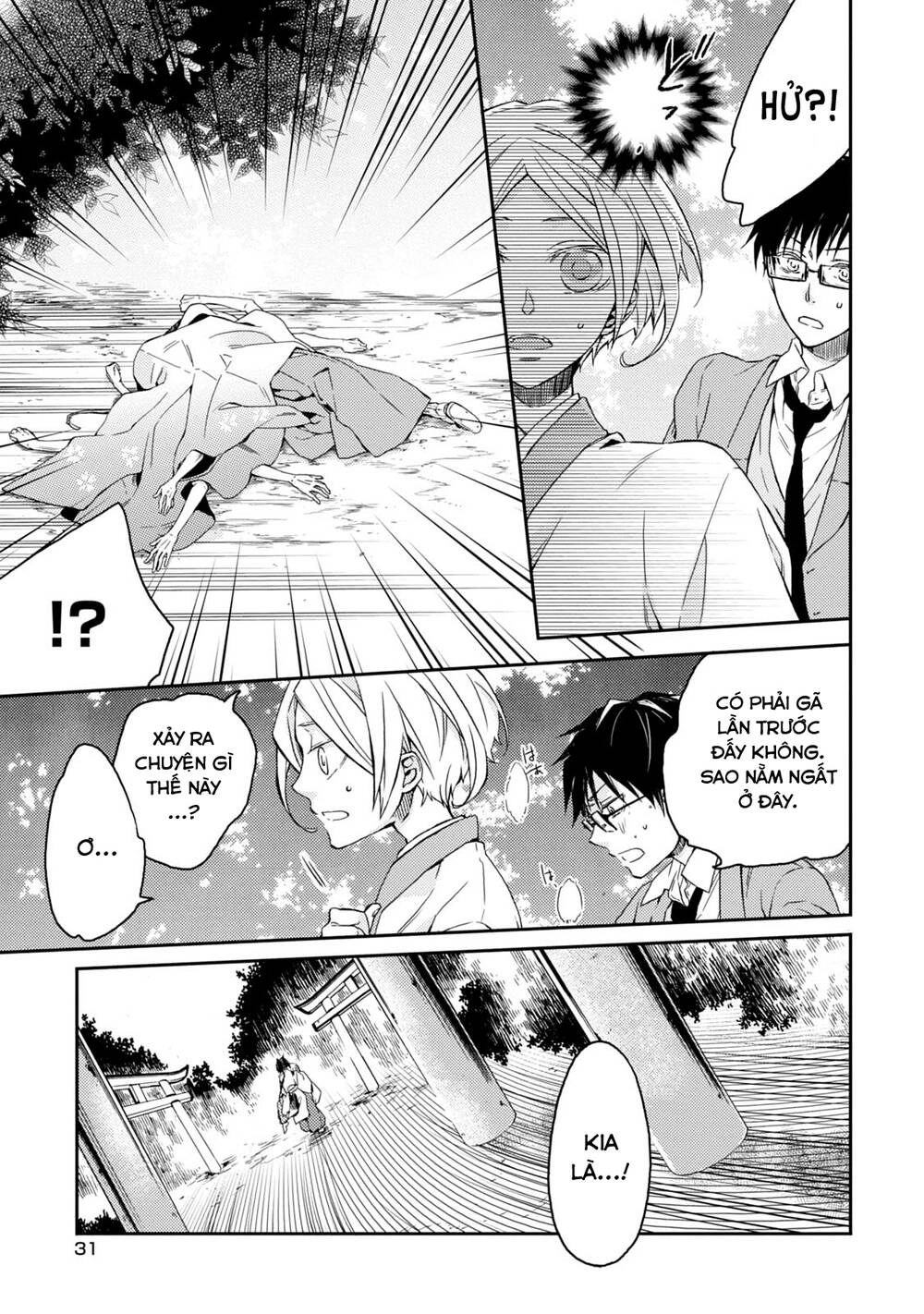 Sắc Đỏ, Lồng Đèn Và Yêu Ma Chapter 36 - 9