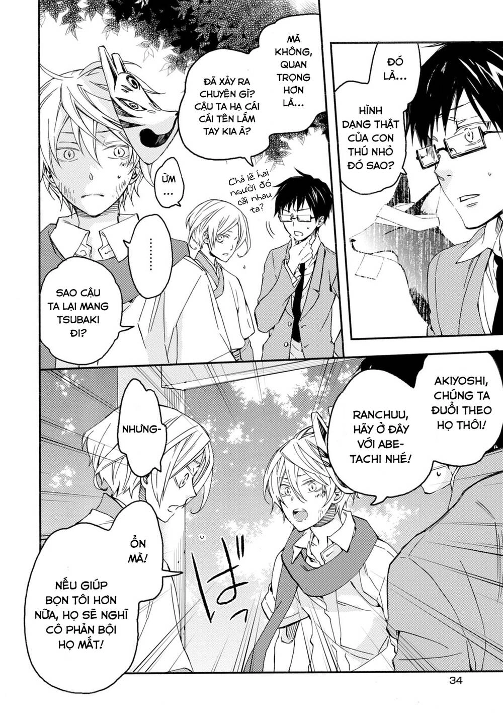 Sắc Đỏ, Lồng Đèn Và Yêu Ma Chapter 36 - 12