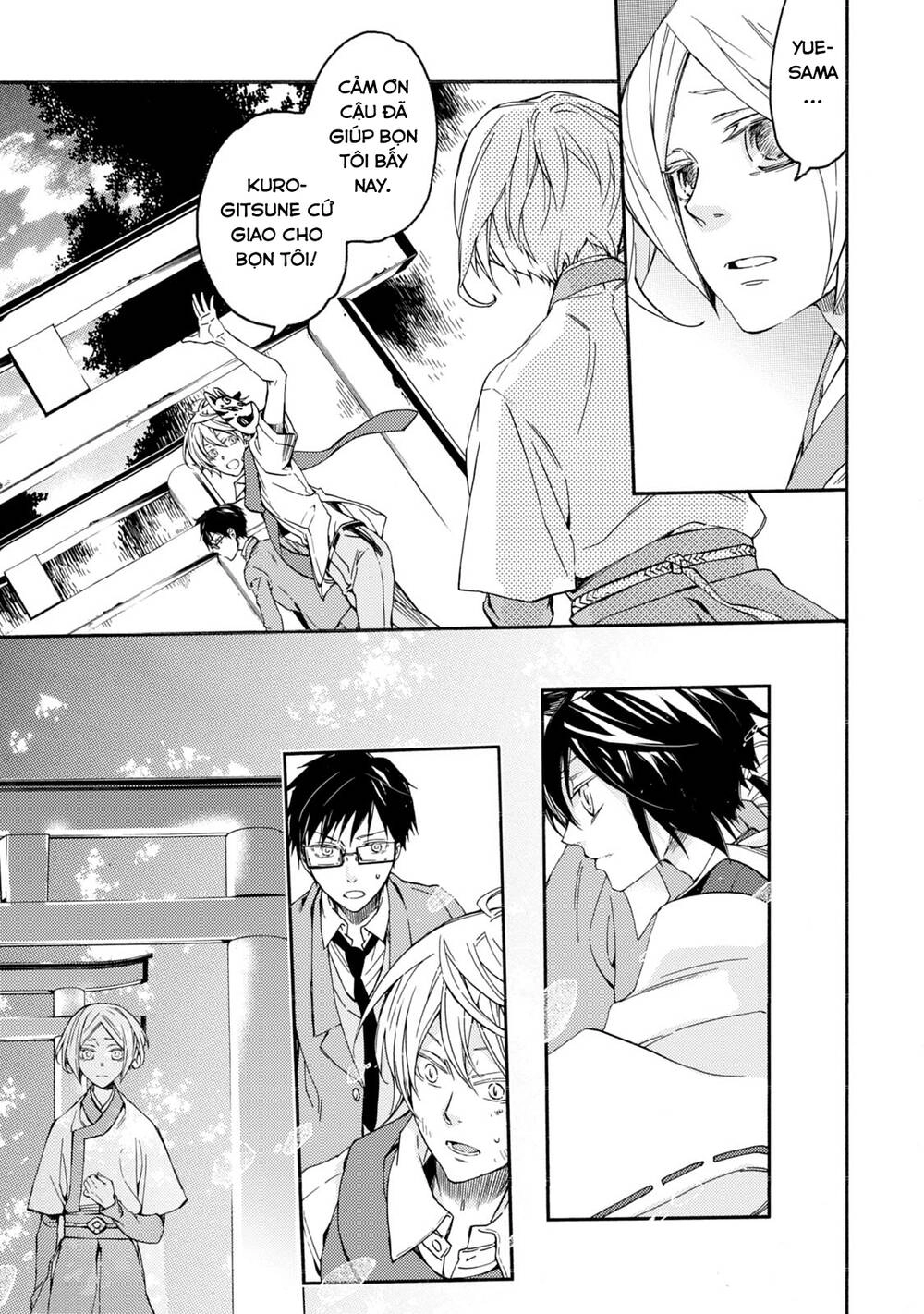 Sắc Đỏ, Lồng Đèn Và Yêu Ma Chapter 36 - 13