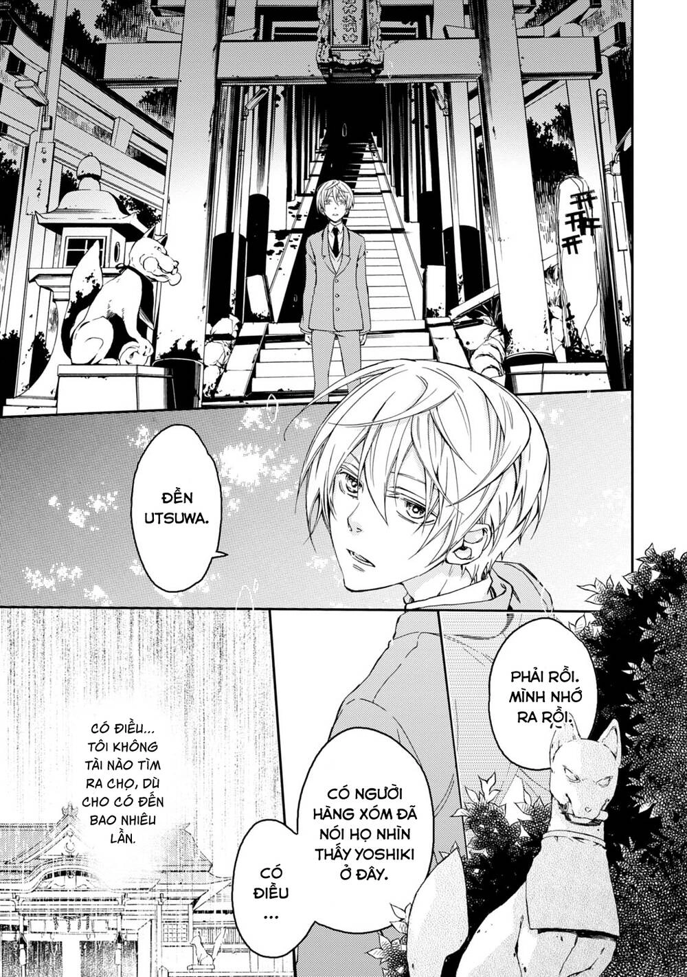 Sắc Đỏ, Lồng Đèn Và Yêu Ma Chapter 36 - 21