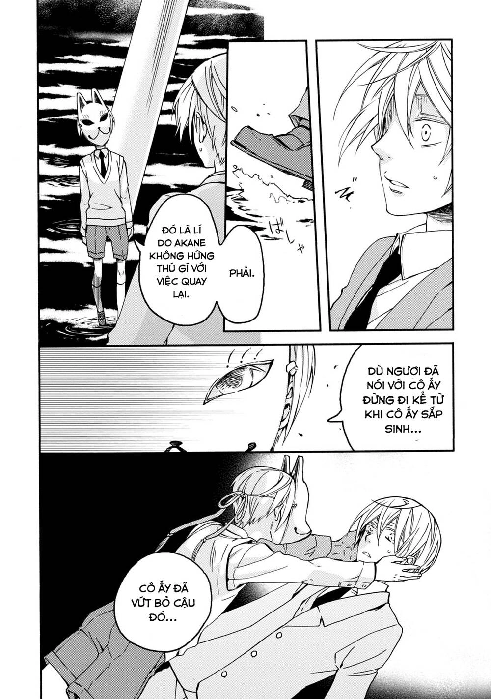 Sắc Đỏ, Lồng Đèn Và Yêu Ma Chapter 36 - 25