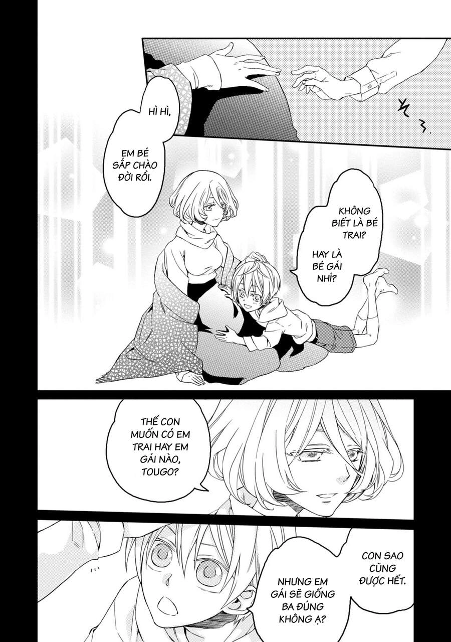 Sắc Đỏ, Lồng Đèn Và Yêu Ma Chapter 37 - 7