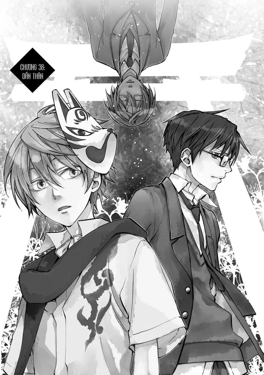 Sắc Đỏ, Lồng Đèn Và Yêu Ma Chapter 38 - 2