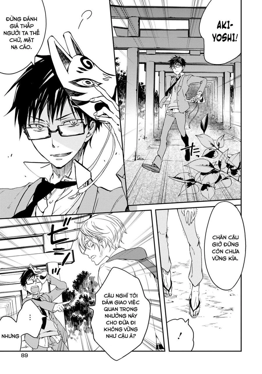 Sắc Đỏ, Lồng Đèn Và Yêu Ma Chapter 38 - 11