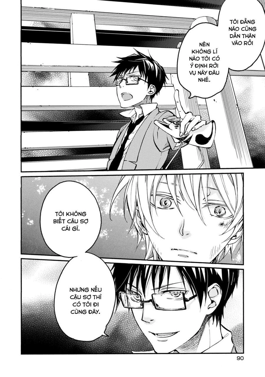 Sắc Đỏ, Lồng Đèn Và Yêu Ma Chapter 38 - 12