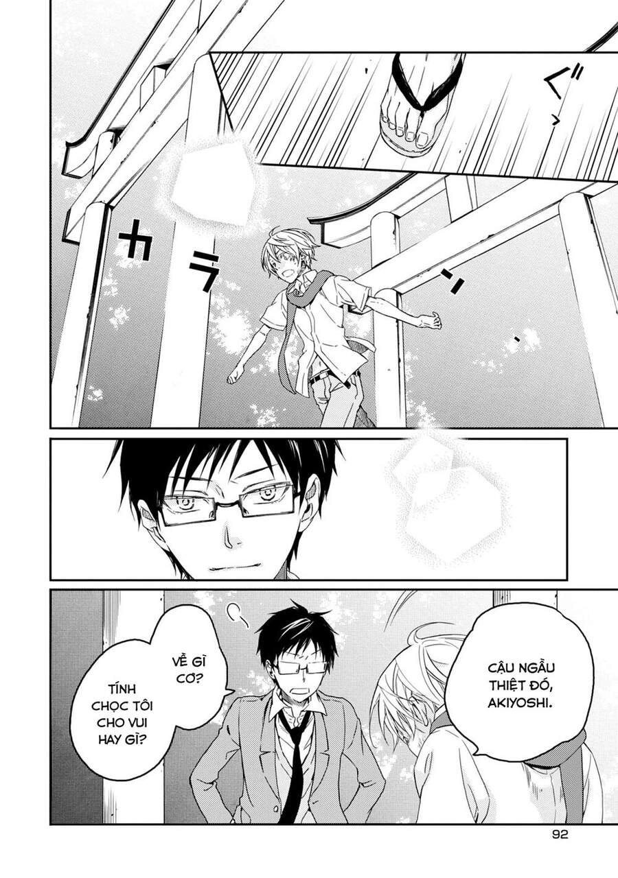 Sắc Đỏ, Lồng Đèn Và Yêu Ma Chapter 38 - 14