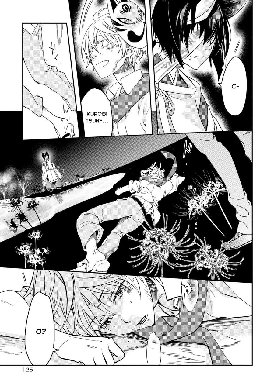 Sắc Đỏ, Lồng Đèn Và Yêu Ma Chapter 39 - 20