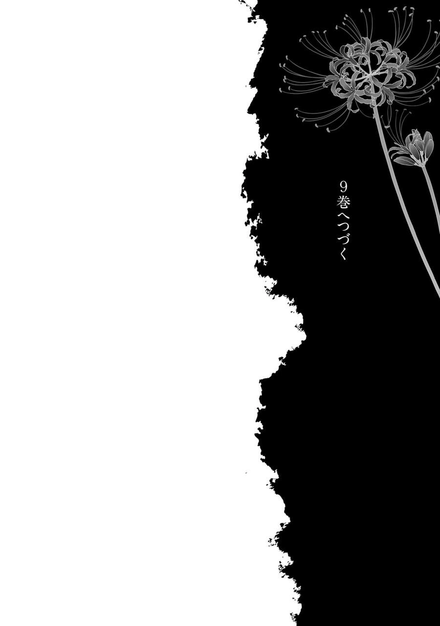 Sắc Đỏ, Lồng Đèn Và Yêu Ma Chapter 39 - 30