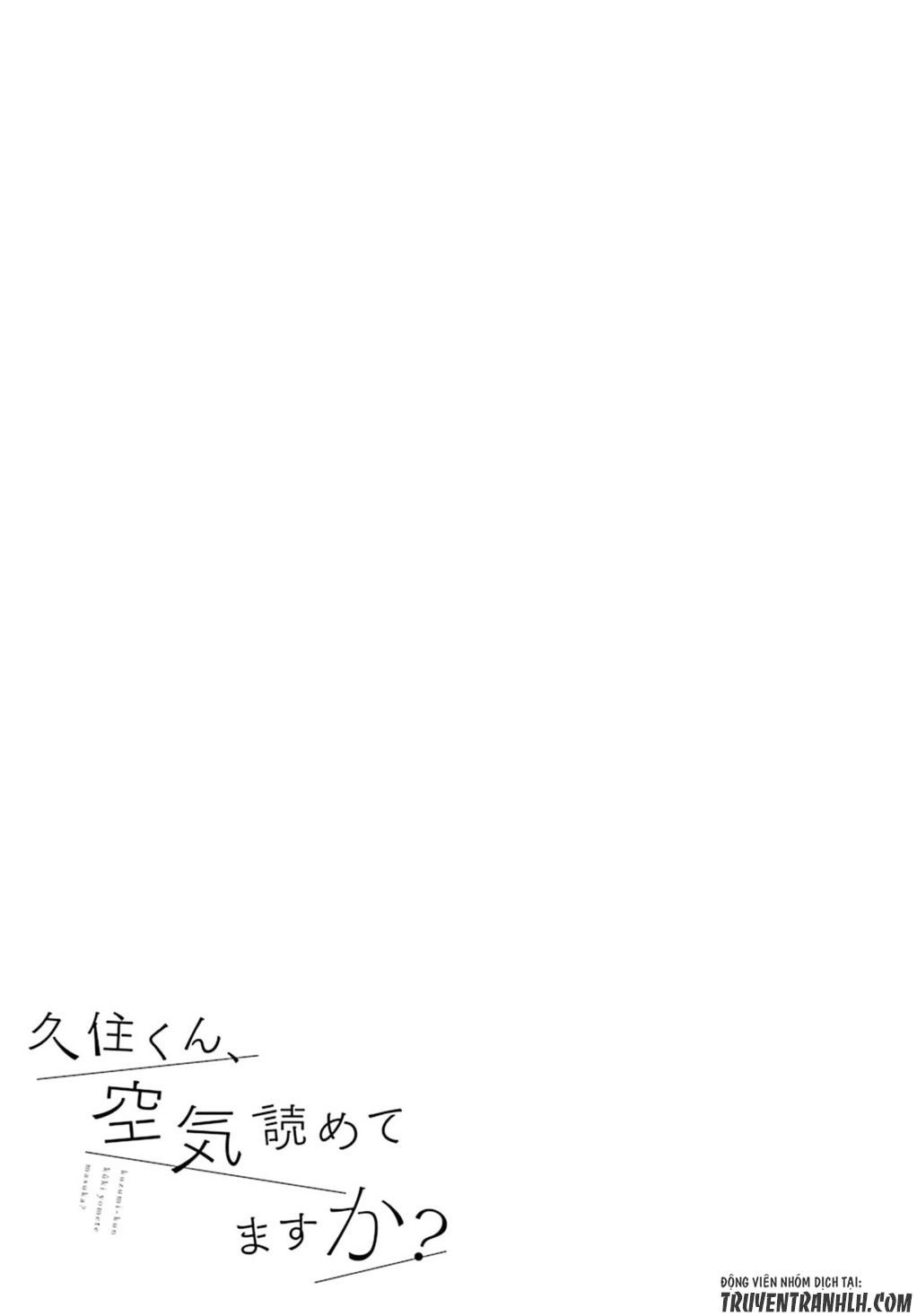 Kusumi-Kun, Kuuki Yometemasu Ka? Chapter 5.5 - 8