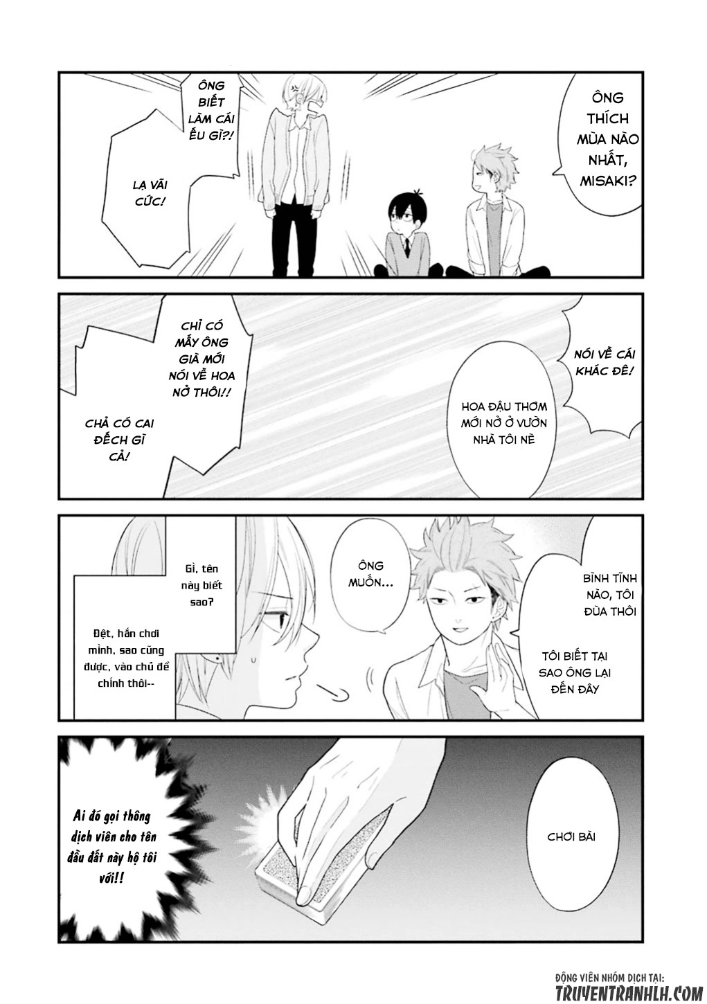 Kusumi-Kun, Kuuki Yometemasu Ka? Chapter 17 - 13