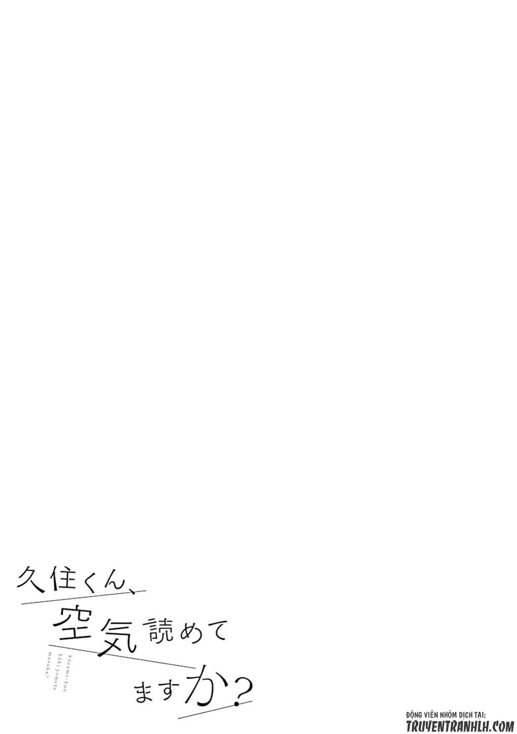 Kusumi-Kun, Kuuki Yometemasu Ka? Chapter 18 - 30