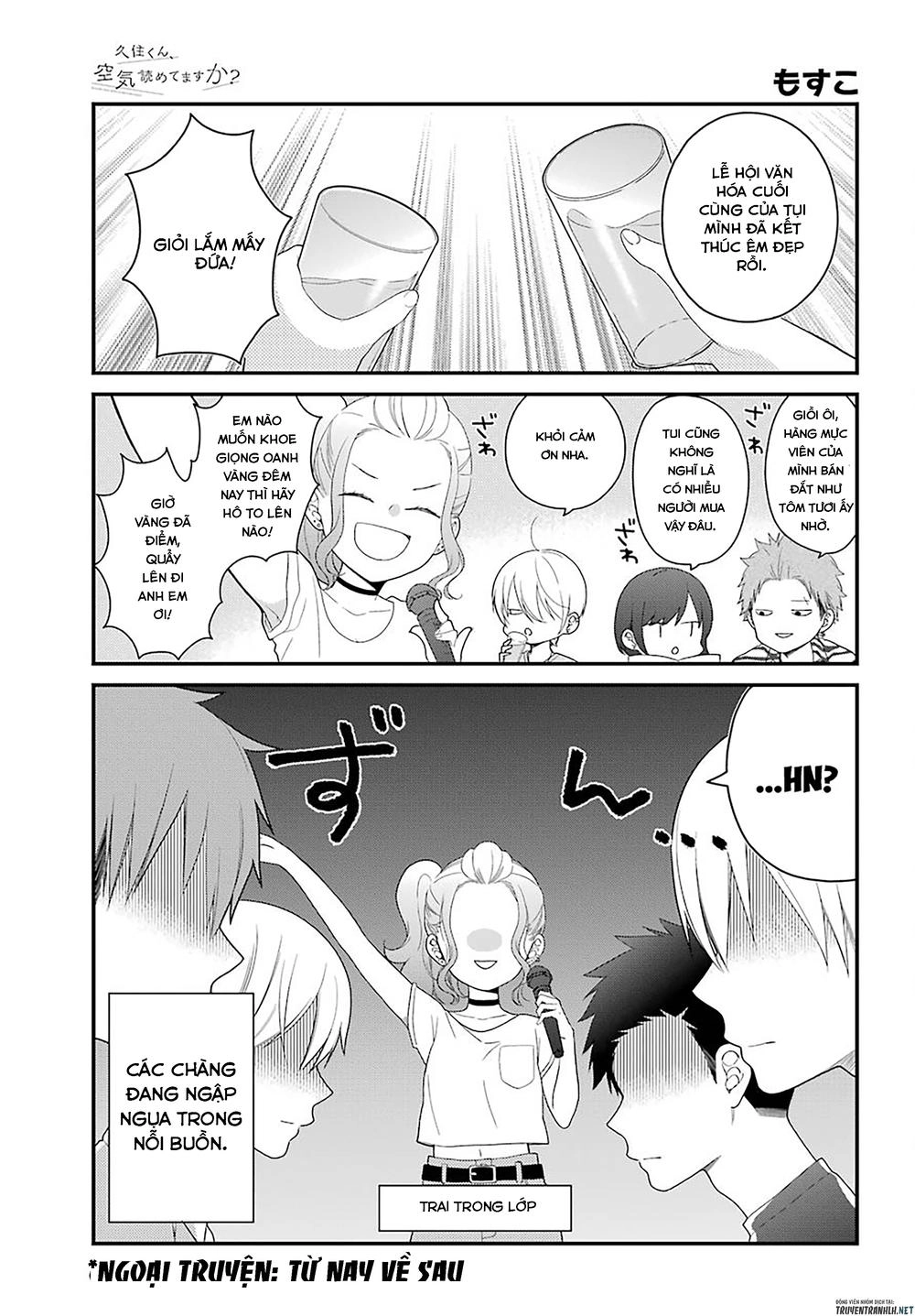 Kusumi-Kun, Kuuki Yometemasu Ka? Chapter 44 - 3