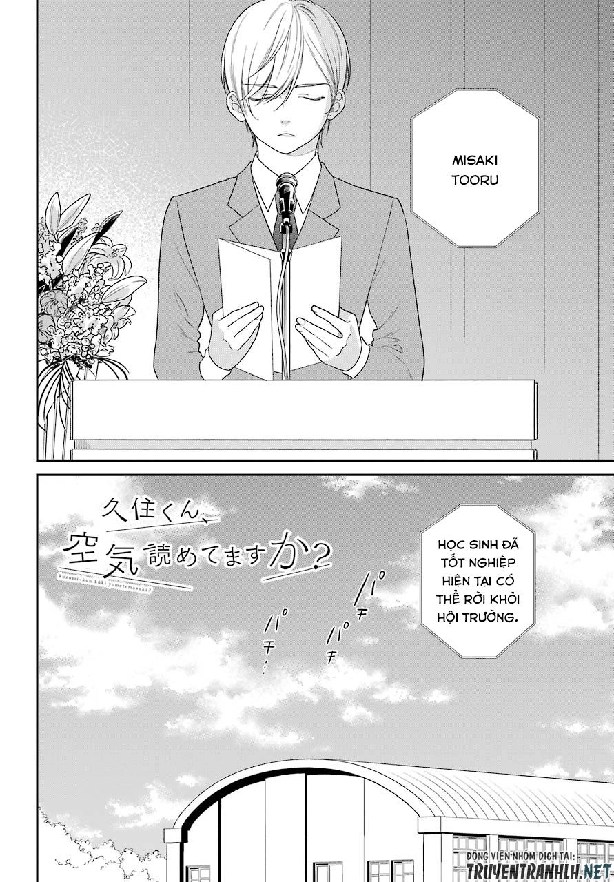 Kusumi-Kun, Kuuki Yometemasu Ka? Chapter 51 - 3