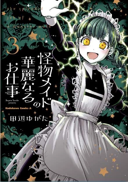 Kaibutsu Maid No Kareinaru Oshigoto Chapter 9 - 1