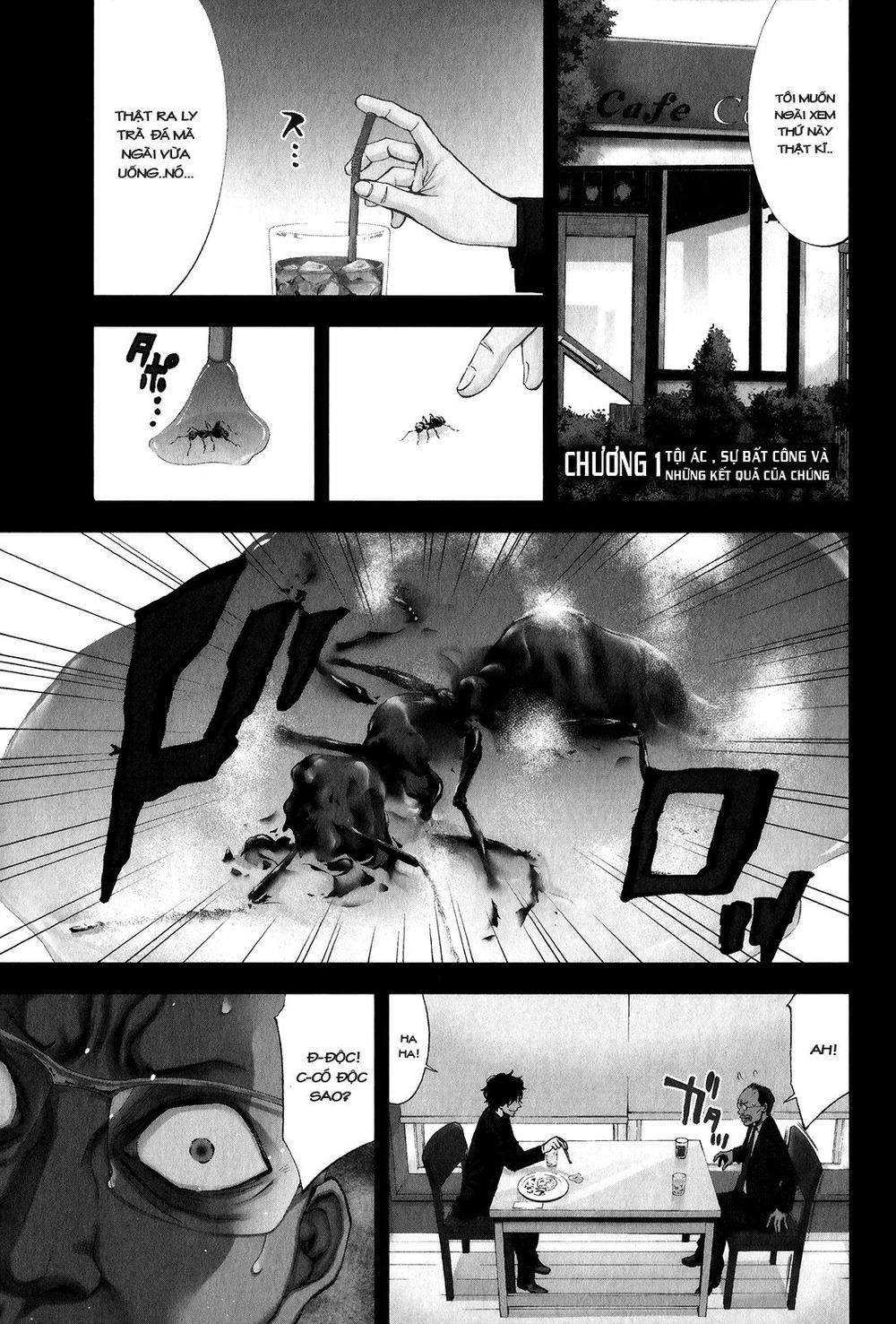 Funouhan Chapter 1 - 11