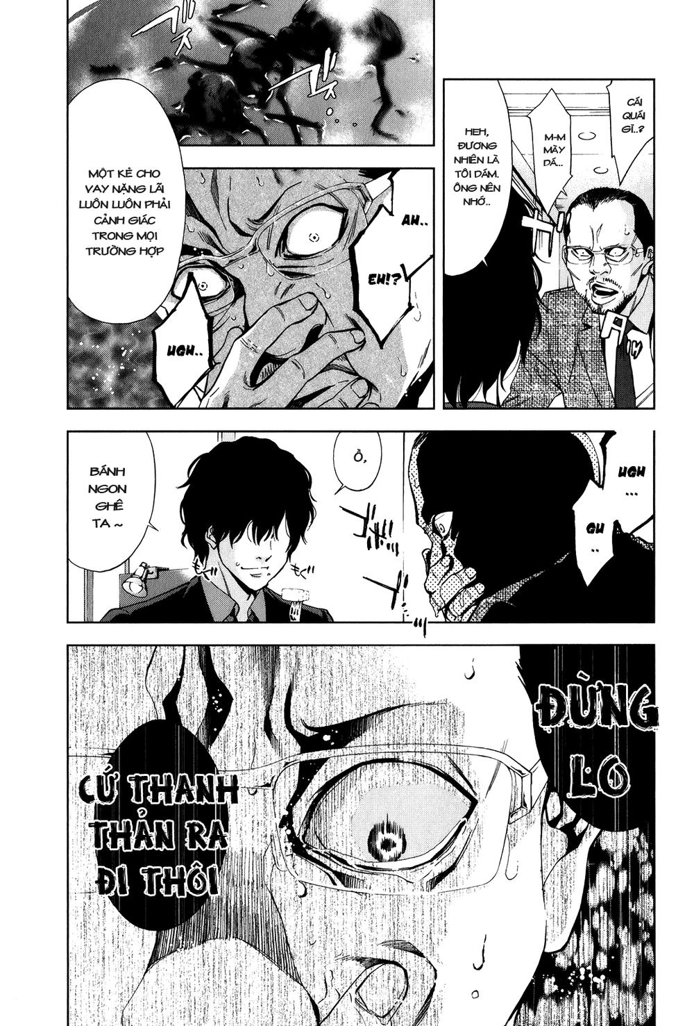 Funouhan Chapter 1 - 14