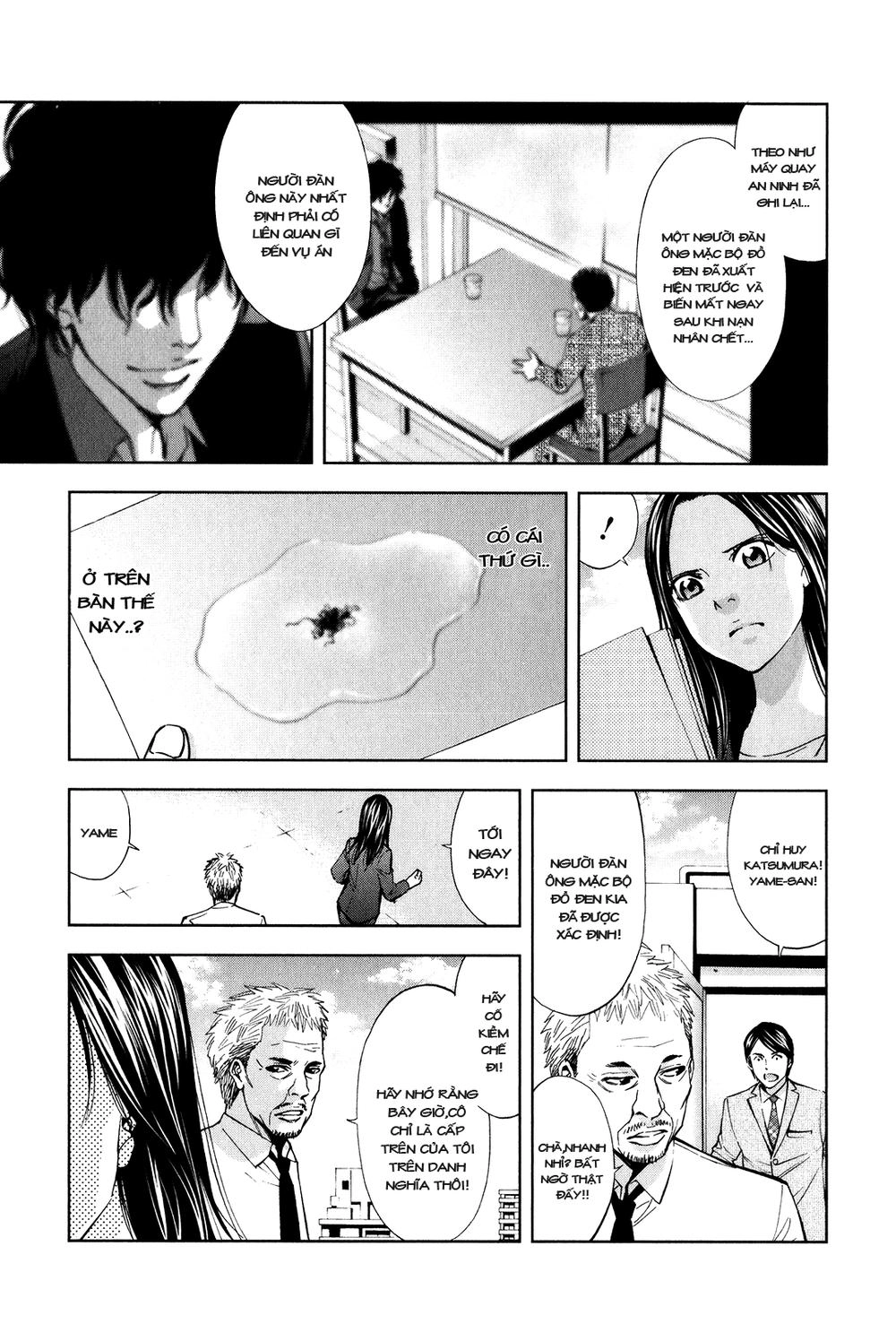 Funouhan Chapter 1 - 20