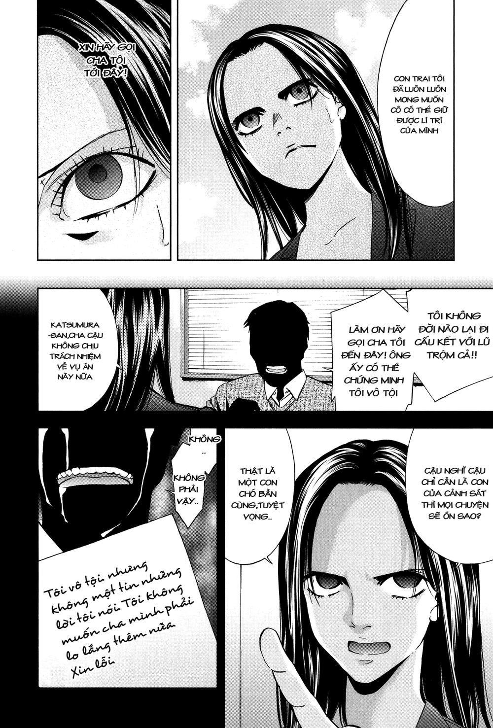 Funouhan Chapter 1 - 21