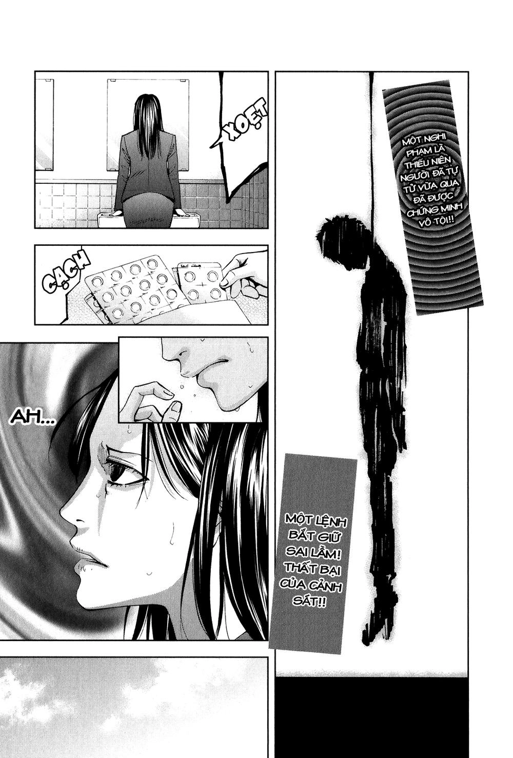 Funouhan Chapter 1 - 22