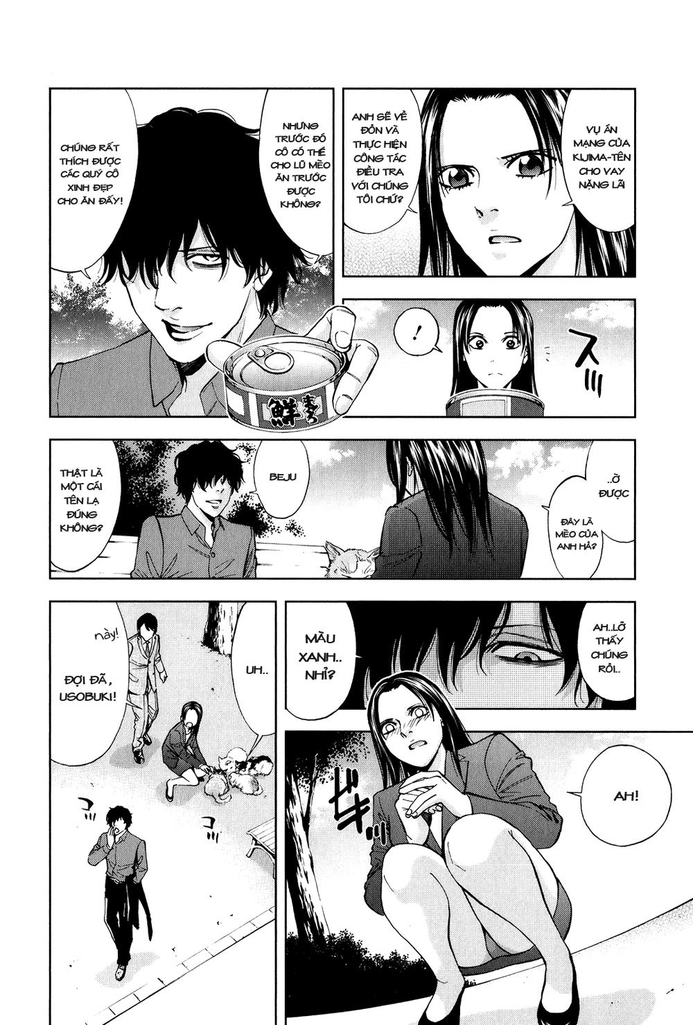 Funouhan Chapter 1 - 25