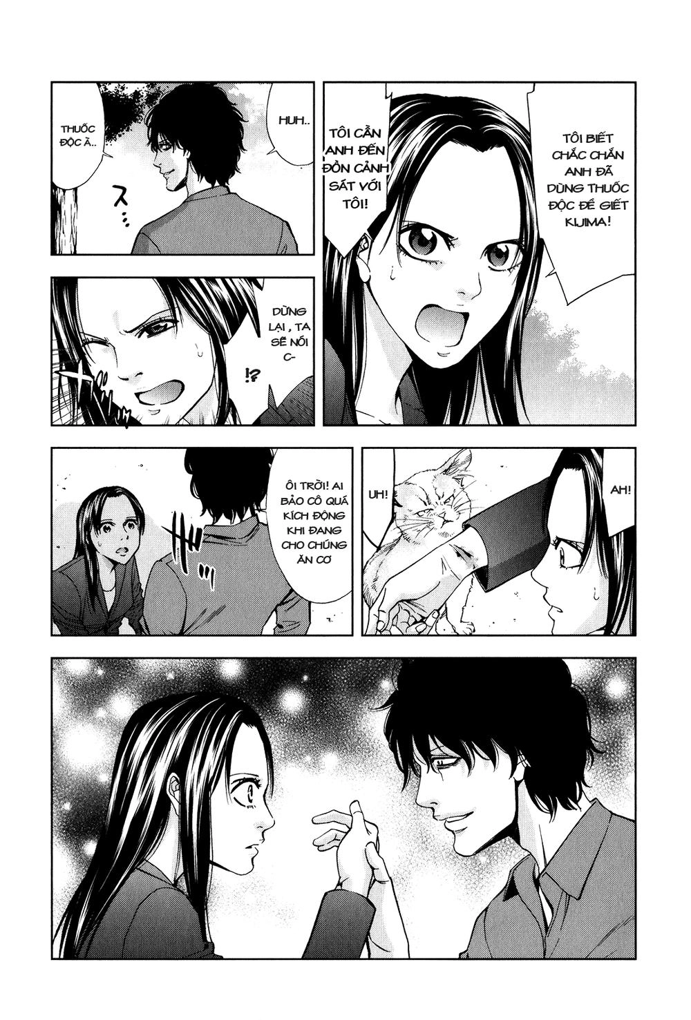 Funouhan Chapter 1 - 26