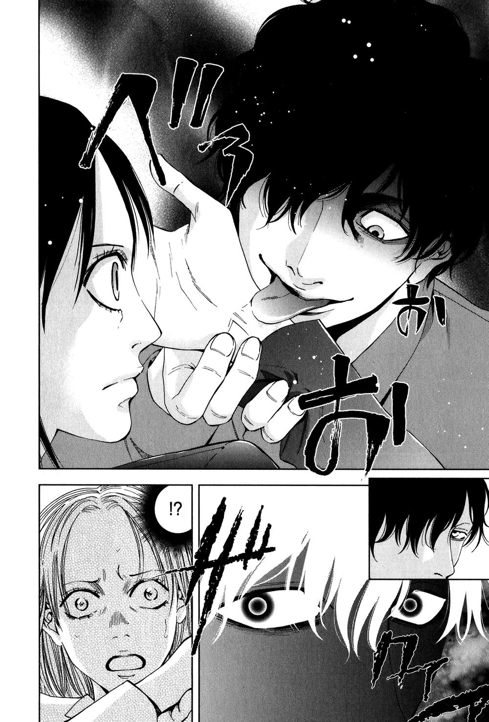 Funouhan Chapter 1 - 27