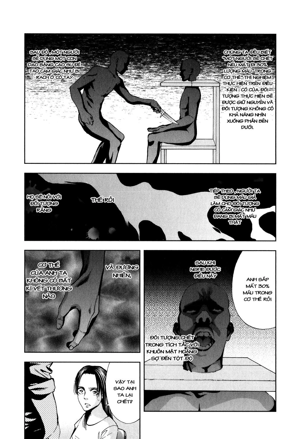 Funouhan Chapter 1 - 32