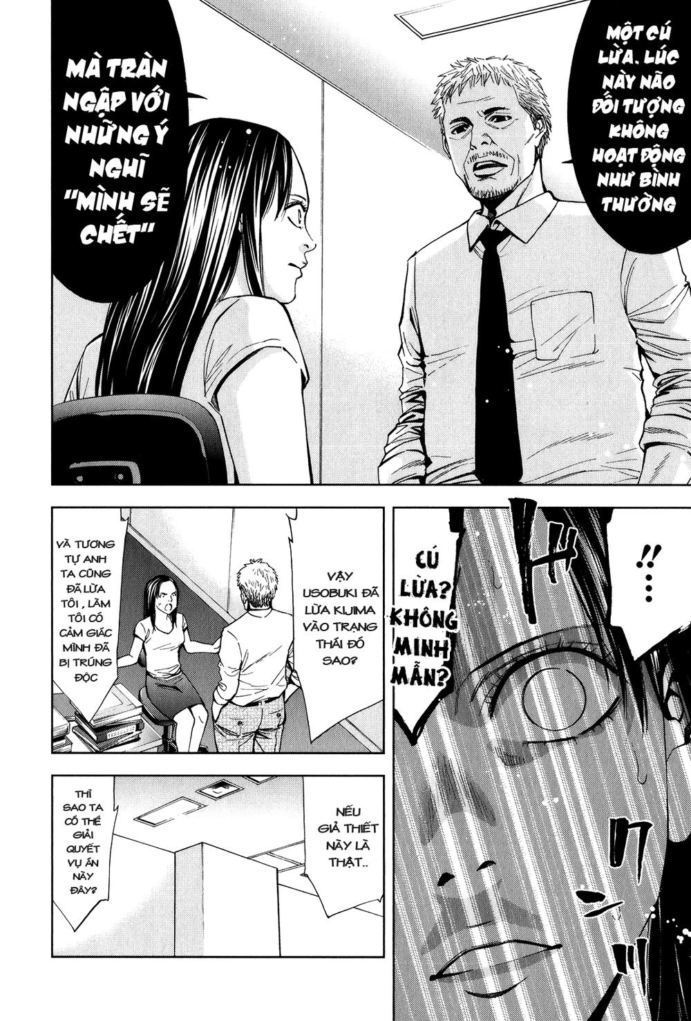 Funouhan Chapter 1 - 33