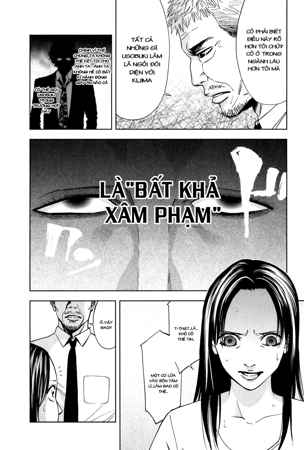 Funouhan Chapter 1 - 34