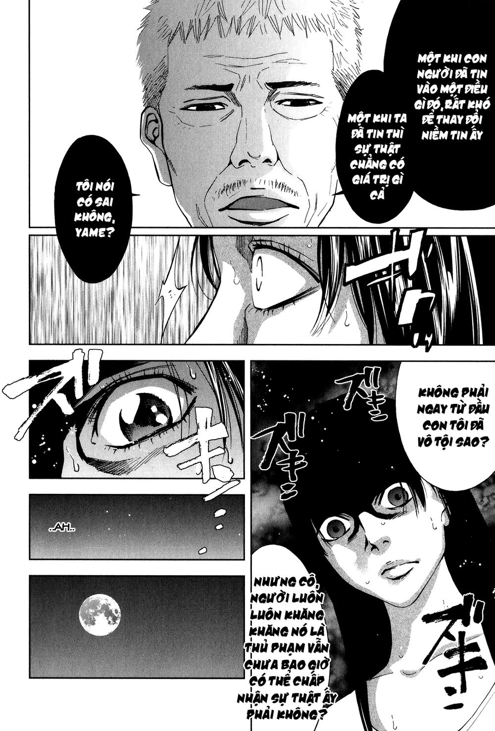 Funouhan Chapter 1 - 35