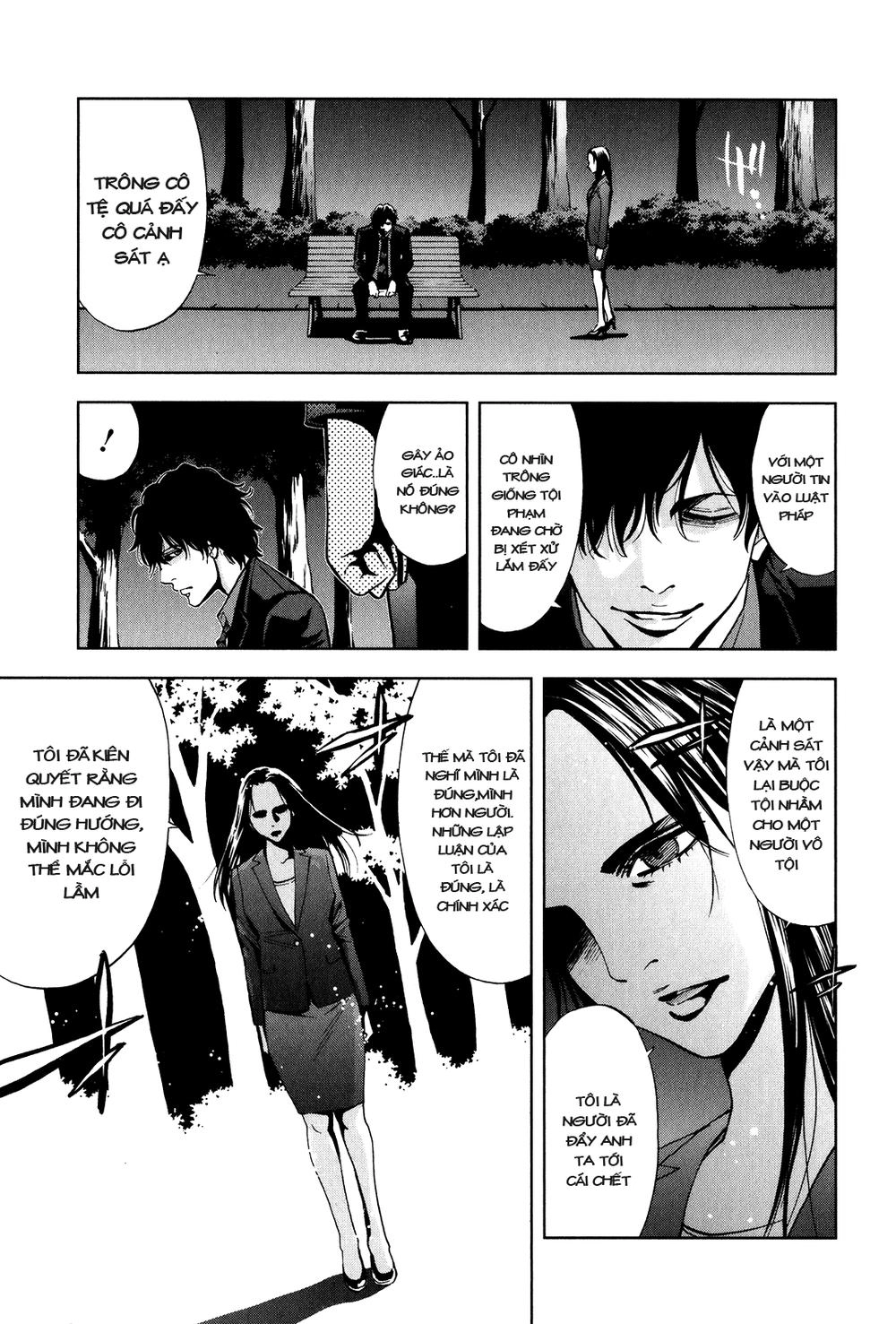 Funouhan Chapter 1 - 36