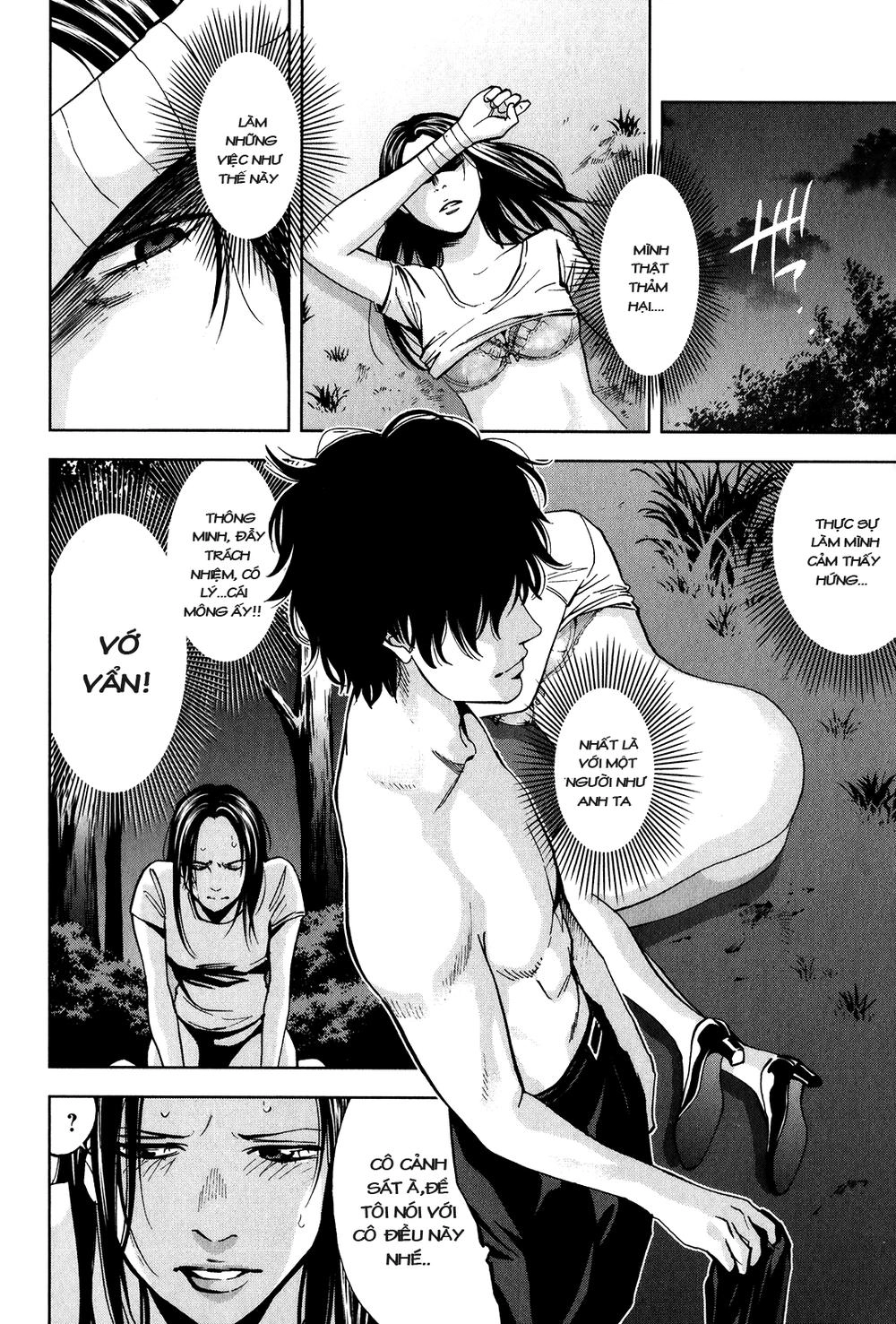 Funouhan Chapter 1 - 39