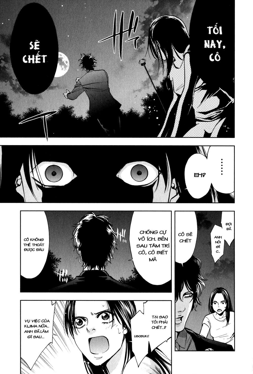 Funouhan Chapter 1 - 40